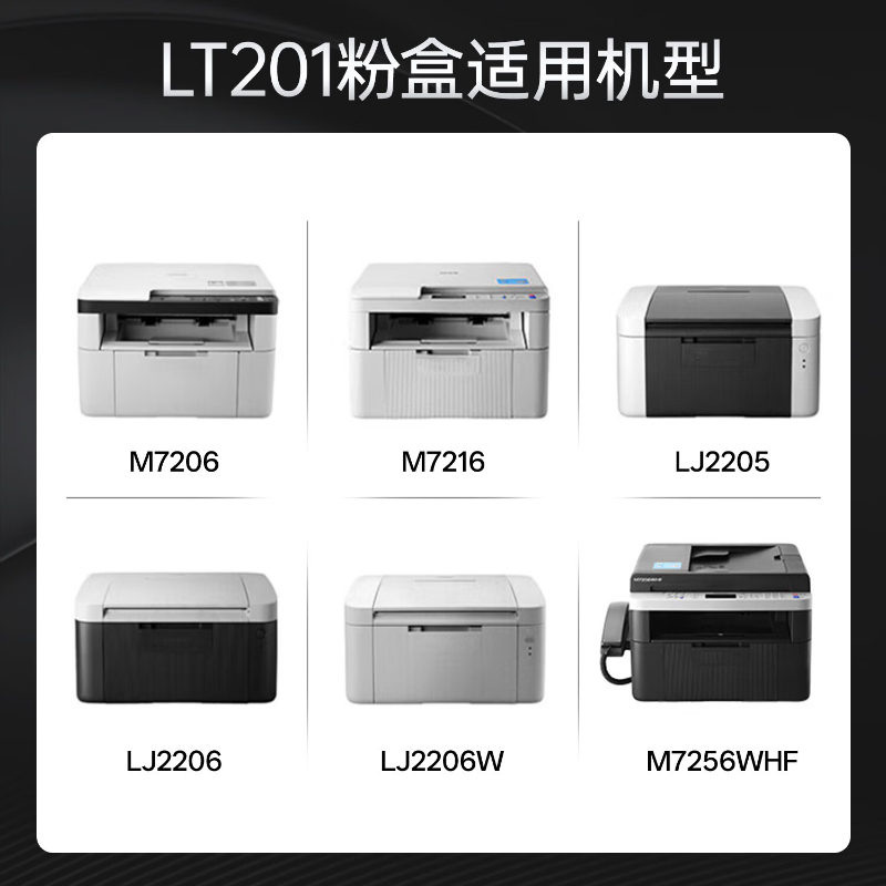 绘威 LT201易加粉粉盒 GFKJDX高清大图