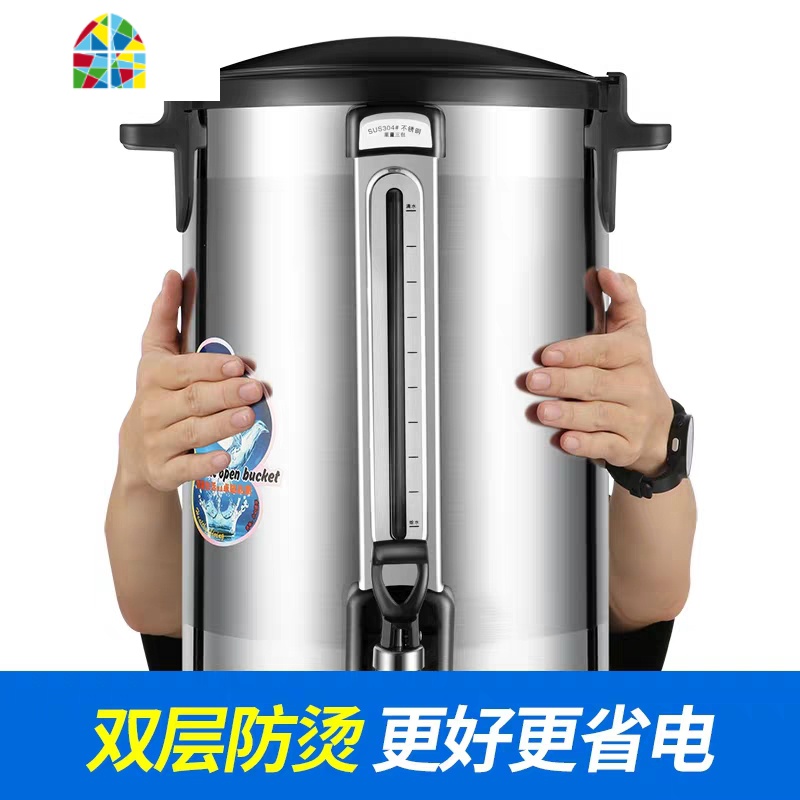 电热开水桶商用大容量全自动开水器奶茶桶家用双层烧水器水壶 FENGHOU 15升双层加厚保温(304内胆)烧水壶高清大图