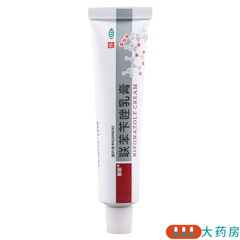 [3盒]靓能 联苯苄唑乳膏 15g*1支/盒*3盒治疗各种皮肤真菌病如手足癣体股癣高清大图