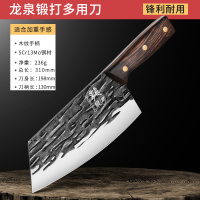 龙泉菜刀家用锻打斩切两用刀厨房锋利切片刀厨师专用砍骨刀具正品7163