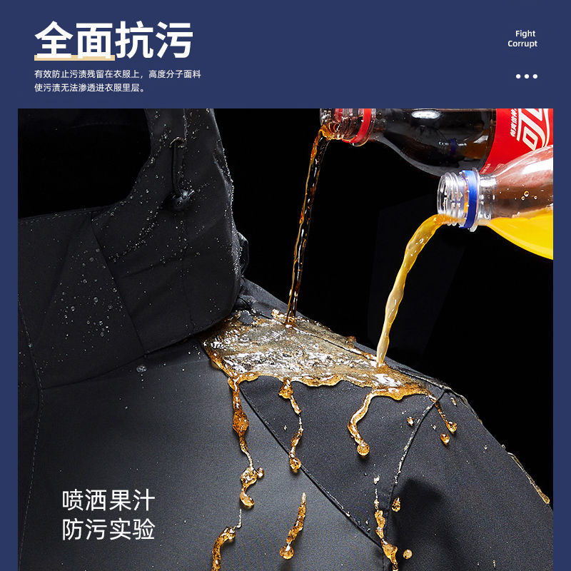 户外三合一冲锋衣男女可拆卸秋冬防风防水高档登山服外套高清大图