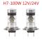 H4H7超高亮led汽车大灯80W远光近光前大灯12V24V通用 H7-80W透镜白光单个价格 单支装