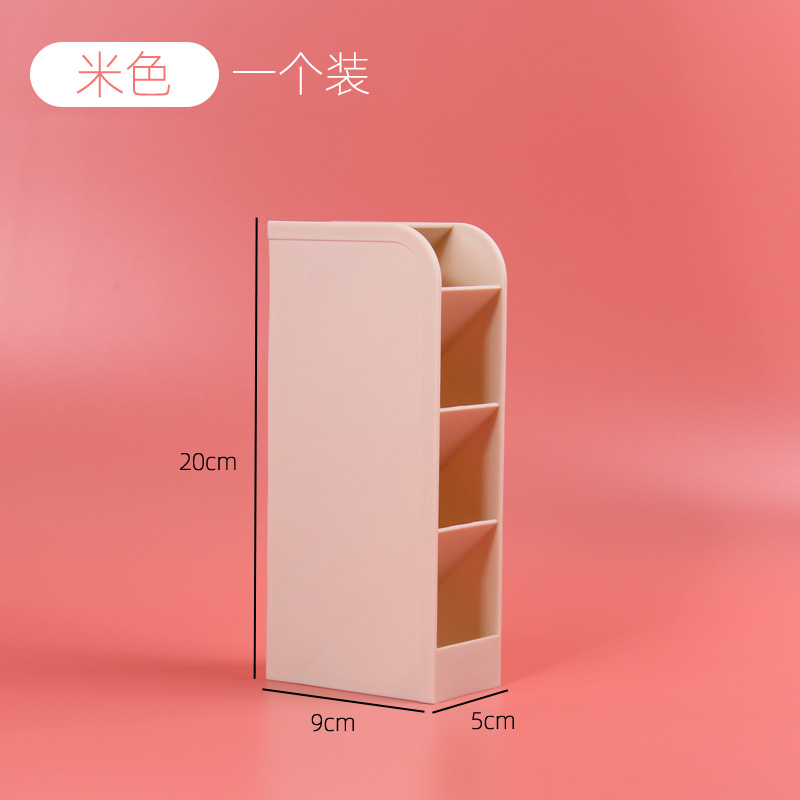 三维工匠斜插式笔筒女ins北欧时尚可爱简约透明笔架收纳学生桌面多功能四格创意大容量多功能桌面儿童笔桶文 斜插笔筒-米色(高清大图