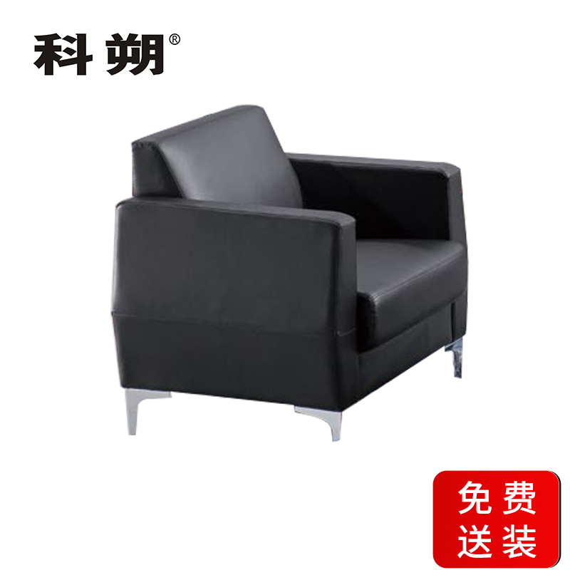 科朔 沙发 办公接待沙发商务沙发 牛皮单人位 XTD8121N高清大图