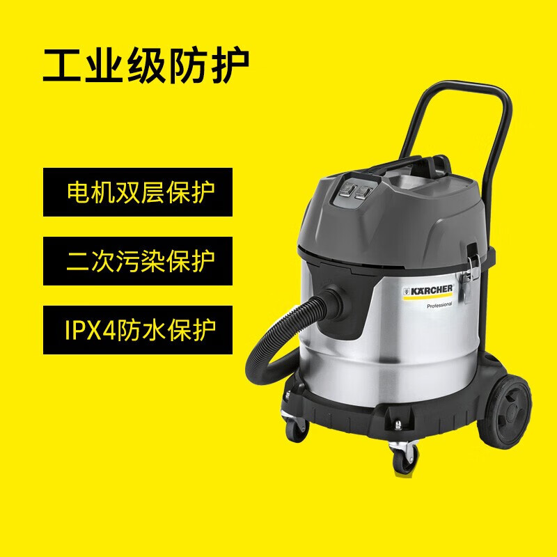 卡赫(KARCHER) NT 50/2 Me Classic *CN 吸尘器 (计价单位:台) 灰银高清大图
