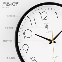 北极星(POLARIS)客厅电波挂钟时尚家用北欧轻奢自动对时时钟圆形办公挂墙钟表现代简约大气石英钟表卧室书房装饰挂表