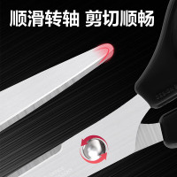 得力(deli)170mm特氟龙刃 防粘胶剪刀 办公生活 家用剪刀 中号剪子开箱手工剪纸 黑色0603-F