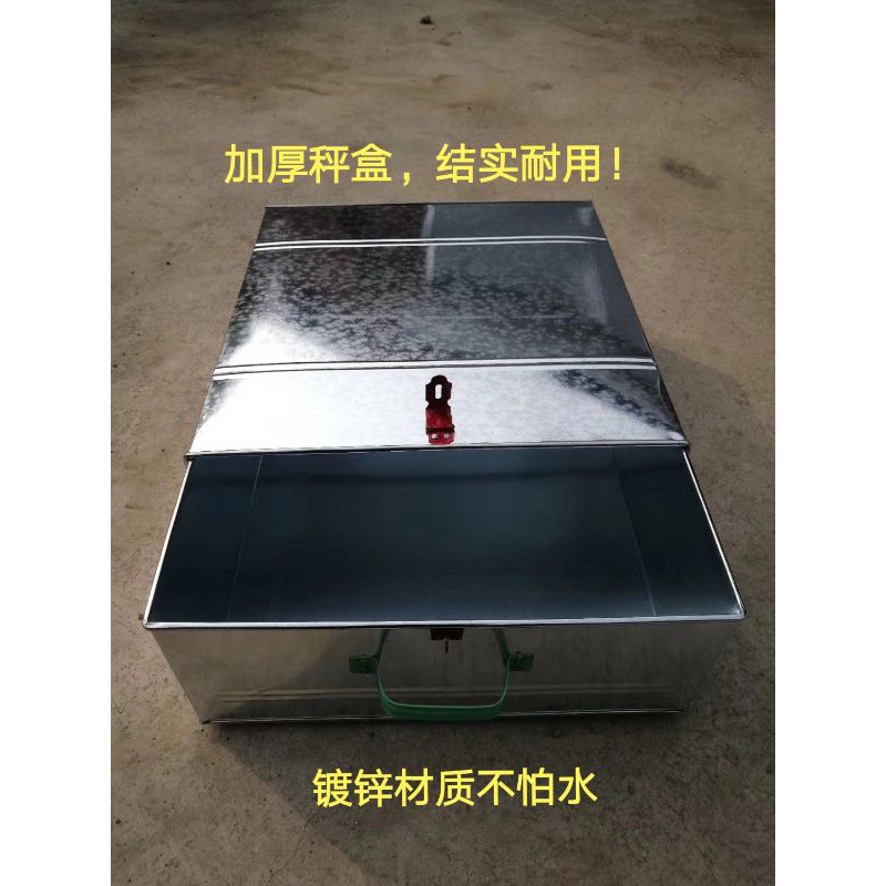 电子秤台称箱子收纳盒零钱箱带锁储物箱钱盒摆摊抽屉单层铁皮箱盒 三维工匠高清大图