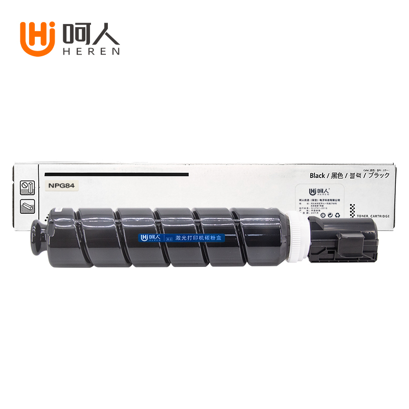 呵人 NPG84 适用佳能2625 ir2630 2635 2645