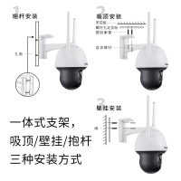 TP-LINK 无线监控摄像头 300万高清全彩室外防水云台球机 TL-IPC633-A4 智能安防摄像机[无电源]