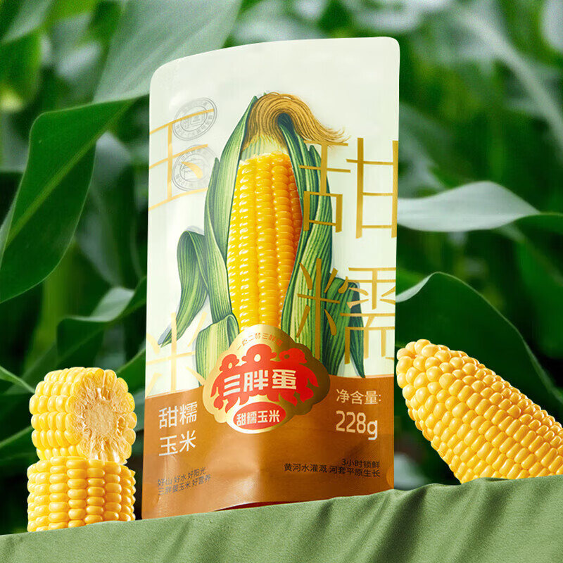 三胖蛋 甜糯玉米礼盒装 228g*9袋/盒高清大图