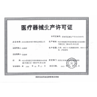 乾佰纳医用生物修复膜敏感肌肤面部护理医用面膜激光术后痘印修护医美面膜医用
