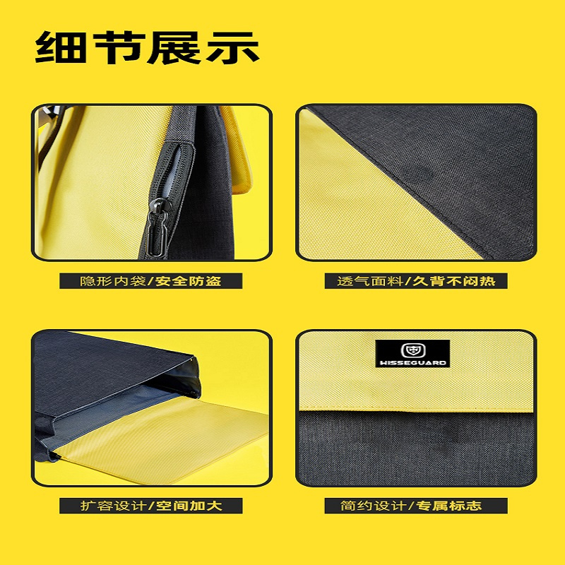 教廷卫队WISSEGUARD 都市休闲双肩包