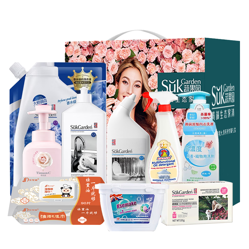 SukGarden蔬果园留香洁净9件套-SGY250818003