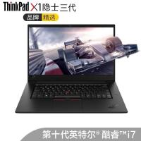 联想ThinkPad X1 隐士三代2020款15.6英寸轻薄设计游戏本IBM商务办公笔记本电脑 i9-10885H GTX1650Ti MaxQ FHD屏 32G内存 4T固态