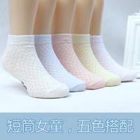 儿童袜子棉夏季薄款中筒网眼袜春夏春秋超薄透气中大童短袜_857 约5-7岁/脚长15-17CM 短袜女【5双】