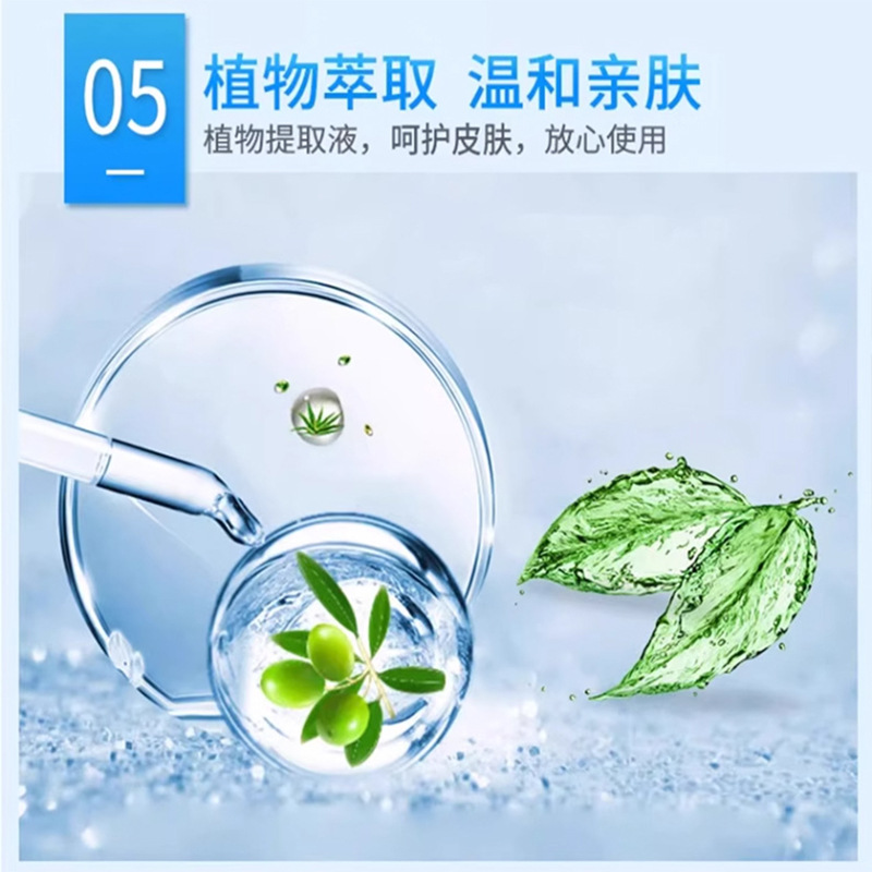除臭洗脚液300ml*3瓶脚酸湿足浴液清洁护理异味抑菌原厂家批发正品去除异味臭味神器高清大图