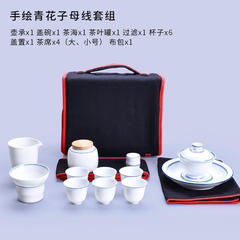 美帮汇手绘玄纹禅意白瓷旅行茶具套装一盖碗六杯棉麻布袋户外茶具高清大图