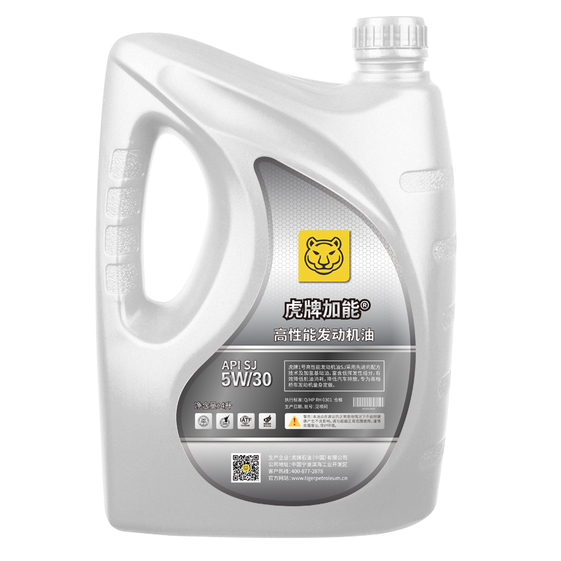 汽油机油 SJ 5W/30 4L高清大图
