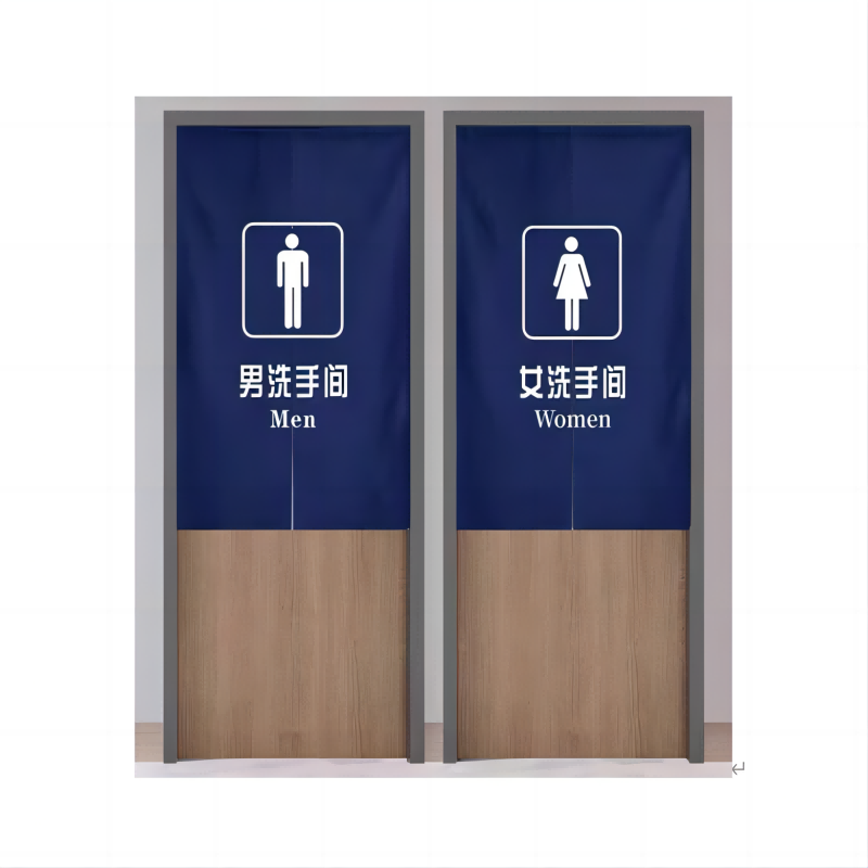 泰芝峰 卫生间门帘 80×120cm 块高清大图