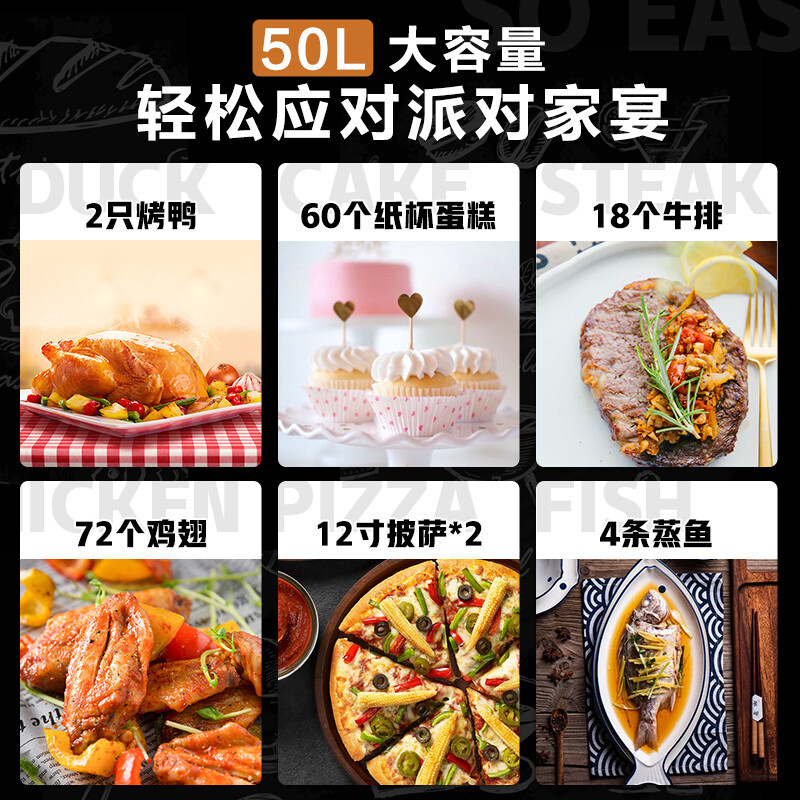 美的(Midea)嵌入式蒸烤一体机 家用智能多功能蒸箱烤箱二合一 50L大容量搪瓷内胆 BS5051W[补贴]