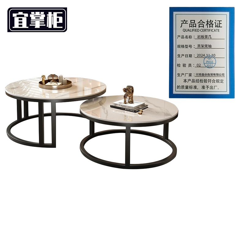 宜掌柜 岩板茶几 黑架无抽 张高清大图