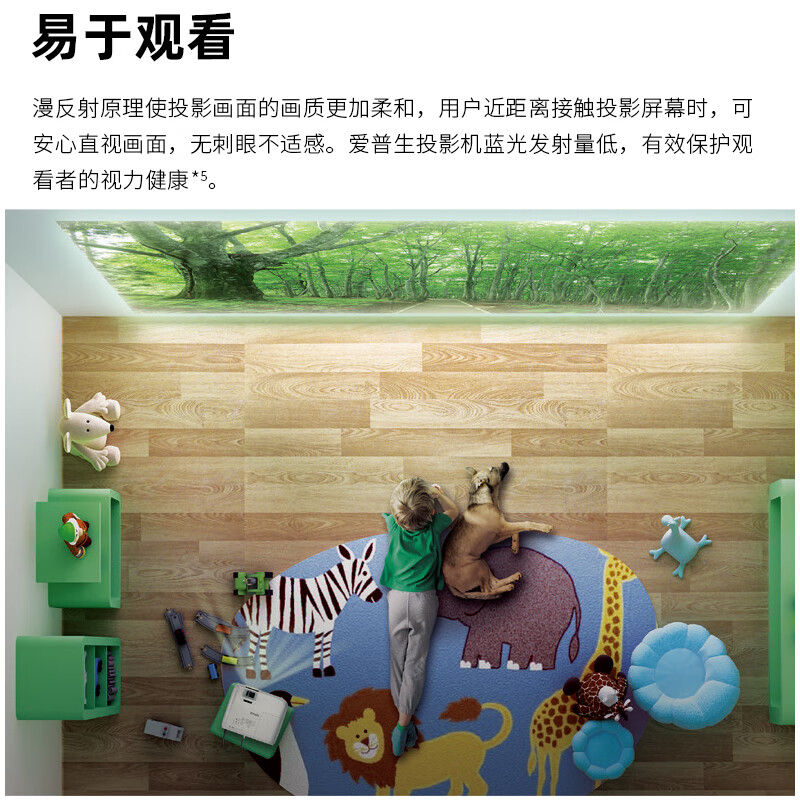 爱普生CB-L210SF 投影仪 办公投影影仪商用投影仪 高亮激光短焦投影机(4000流明 内置WIFI)高清大图
