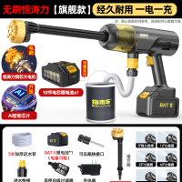 无线洗车机高压水枪车用家用便携式锂电池增压刷车抢清洗 无刷惊涛力旗舰款89999增压/250