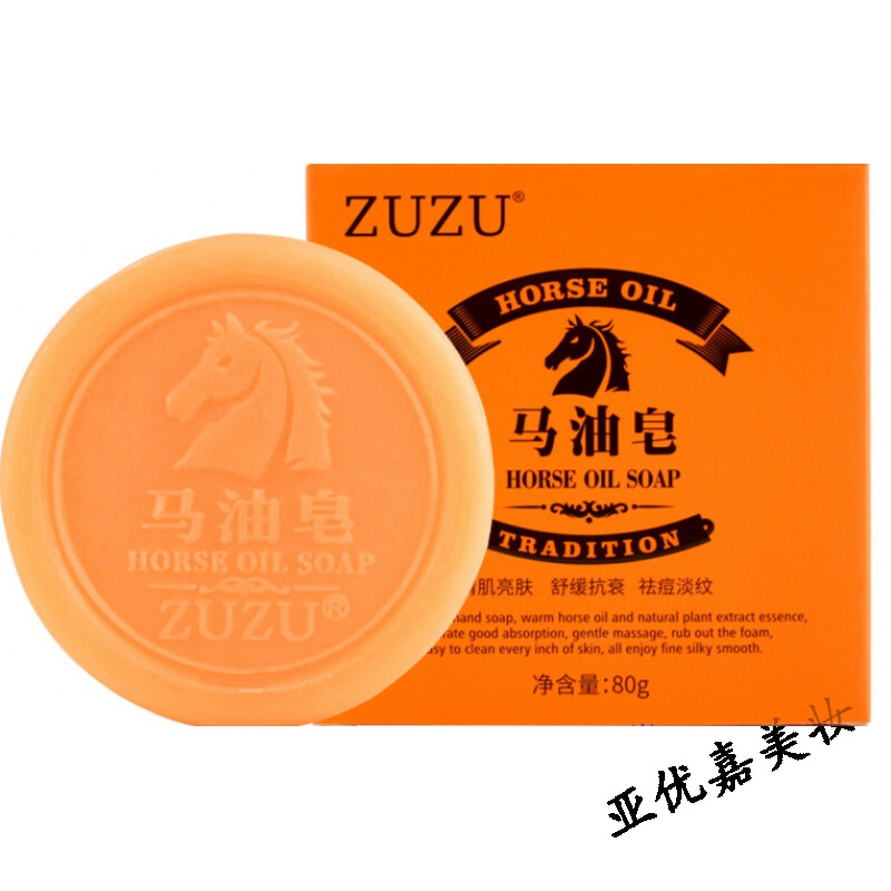 [好货优选]辛巴家店zuzu马油皂虫去黑头控油祛痘皂面部洗脸皂男女