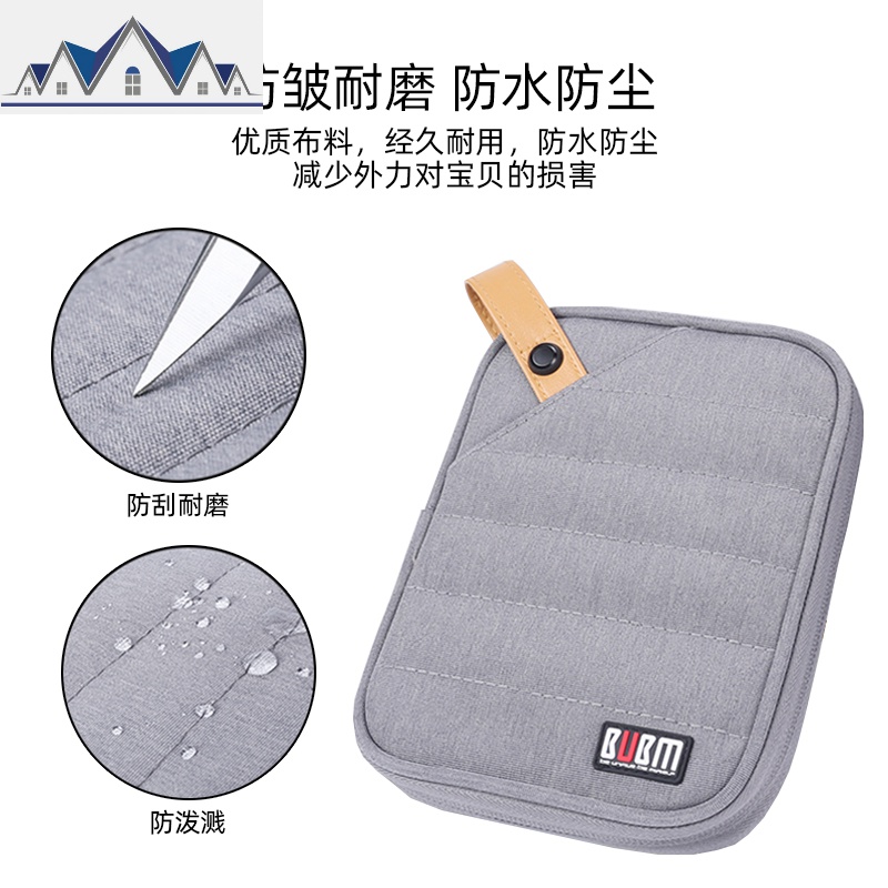 数据线收纳包苹果数码电脑充电配件盒放u盘优盘u盾ipad迷你电子产品线材硬盘的旅行便携小整理袋 三维工匠高清大图