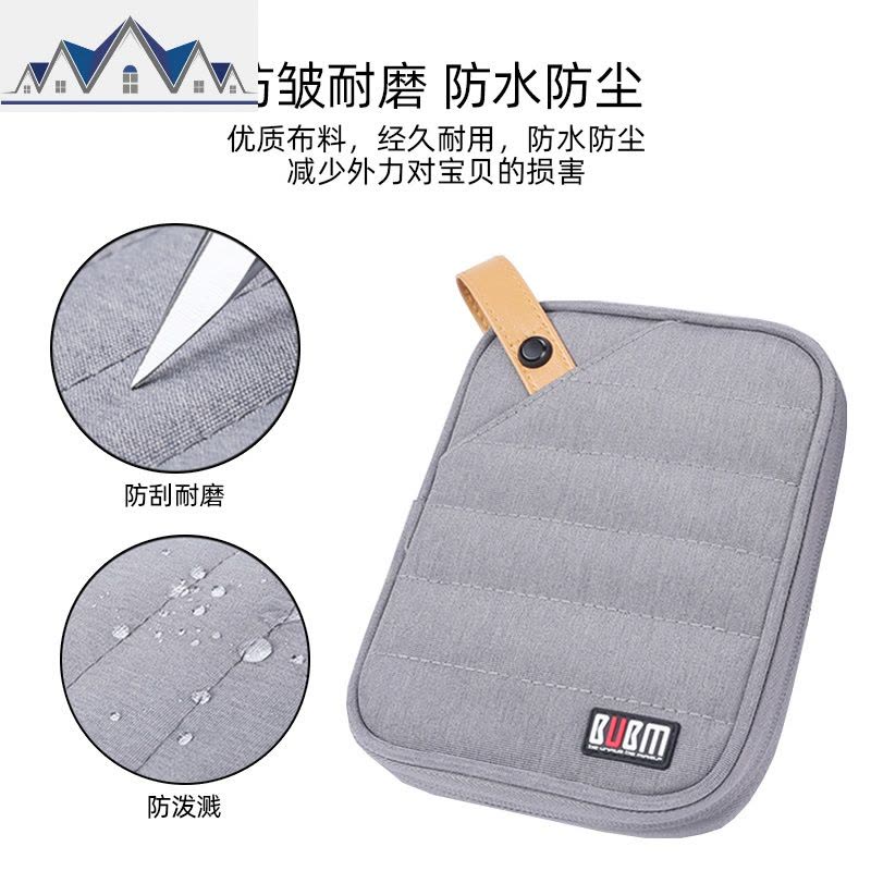 数据线收纳包苹果数码电脑充电配件盒放u盘优盘u盾ipad迷你电子产品线材硬盘的旅行便携小整理袋 三维工匠图片