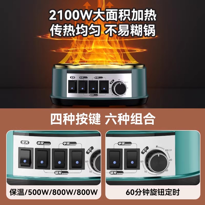 奥克斯304不锈钢不粘锅多功能电炒锅家用蒸煮一体电煮锅蒸炒菜保温款保温款32cm无笼-加厚304不锈钢高清大图