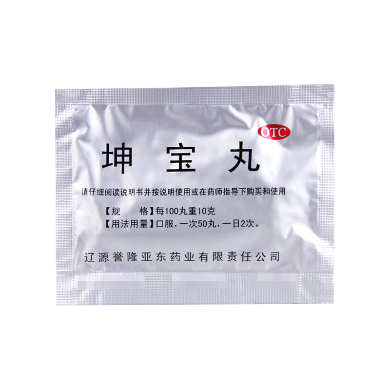 兆誉隆 坤宝丸 50丸*12袋/盒 妇女绝经前后肝肾阴虚引起的月经紊乱高清大图