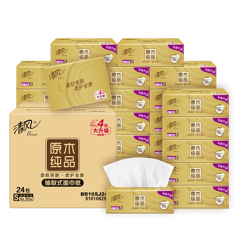 清风原木金装4层80抽/包*24 抽取式面巾纸 BR10SJ24E