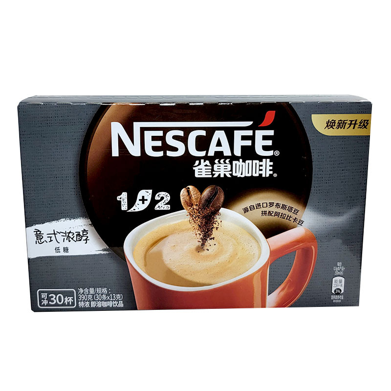 NESCAFE雀巢咖啡1+2奶香拿铁意式浓醇30条盒装速溶即溶咖啡冲饮品