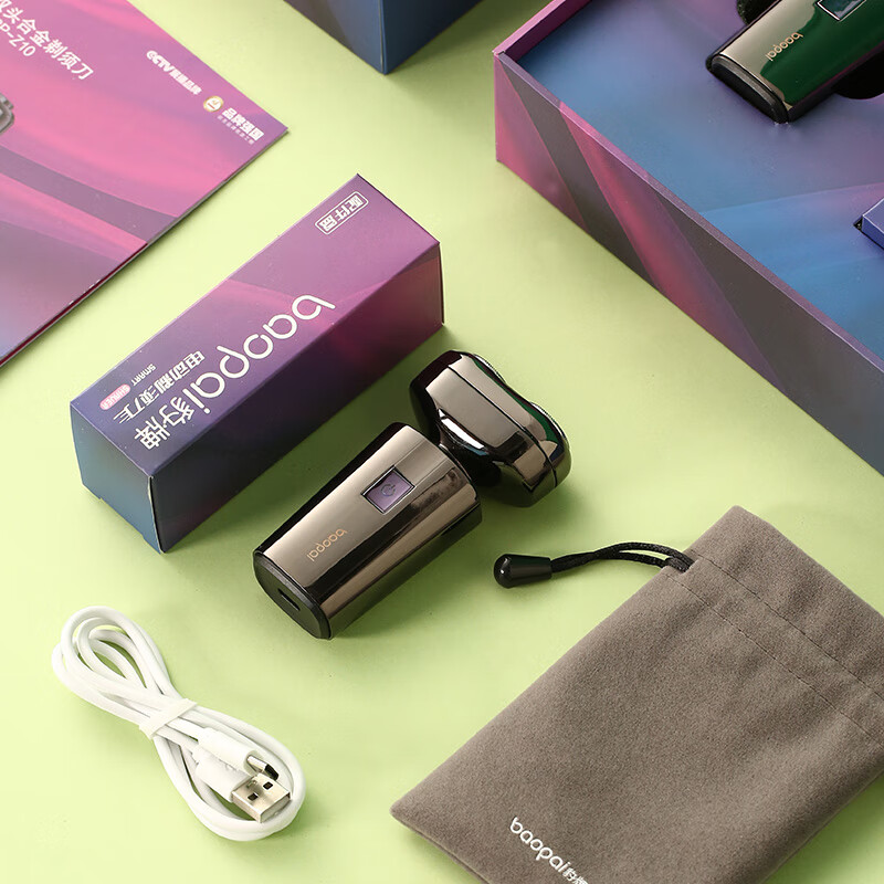 豹牌 迷你机身双头电动剃须刀磁吸刀头合金剃须刀BP-Z10高清大图