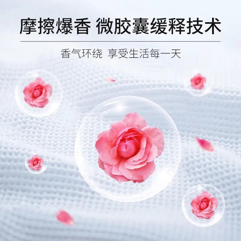 SukGarden蔬果园珞珈樱花经典留香洗衣乳液(袋装)500g.高清大图
