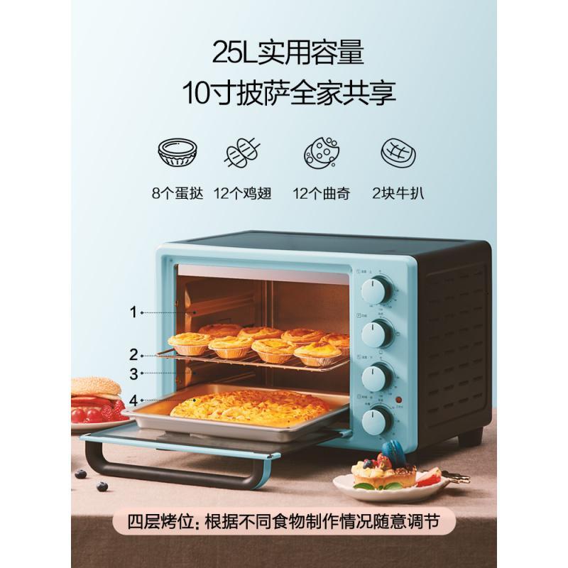 美的电烤箱家用烘焙小型烤箱多功能全自动蛋糕专业大容量PT2531