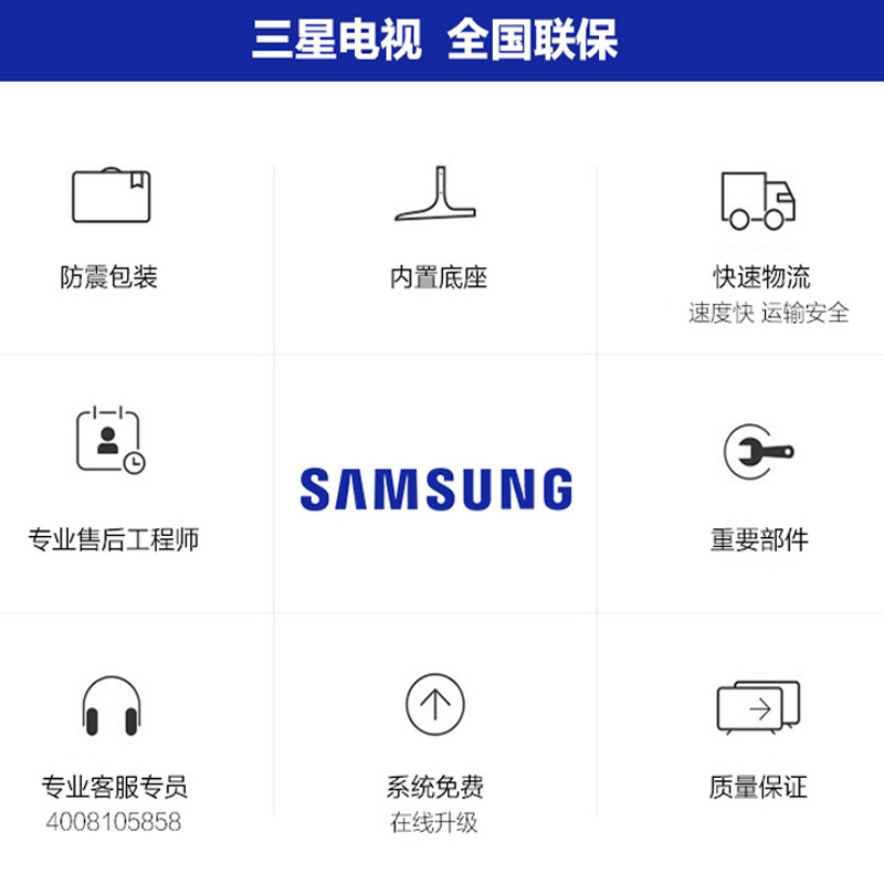 三星(SAMSUNG)QA55Q80RAJXXZ 55英寸4K超高清HDR量子点 QLED平板电视高清大图