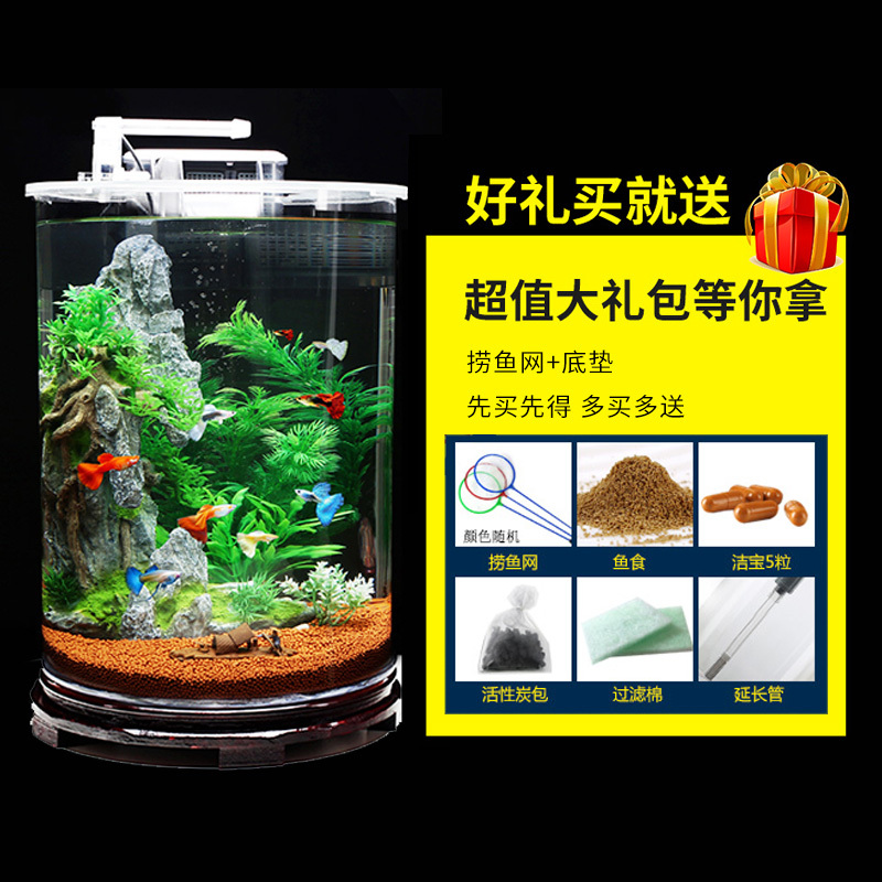 创意玻璃鱼缸小型客厅桌面圆柱形免换水懒人造景金鱼缸生态水族璃高清大图