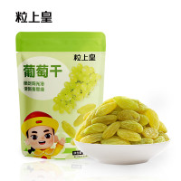 粒上皇 零食小组合-208g