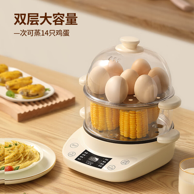 小浣熊煮蛋器蒸蛋器自动断电双层煮鸡蛋神器煎蛋器早餐定时煮蛋机家用小蒸锅 米白色(双层)