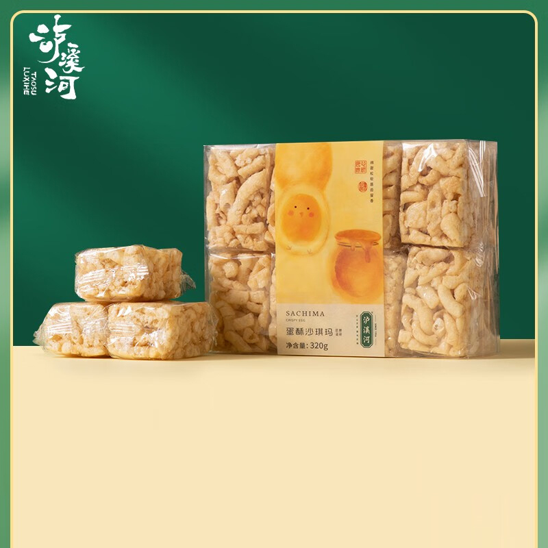 泸溪河lxh桃酥糕点礼盒伴手礼饼干零食经典铁罐720g礼盒装沙琪玛320g2