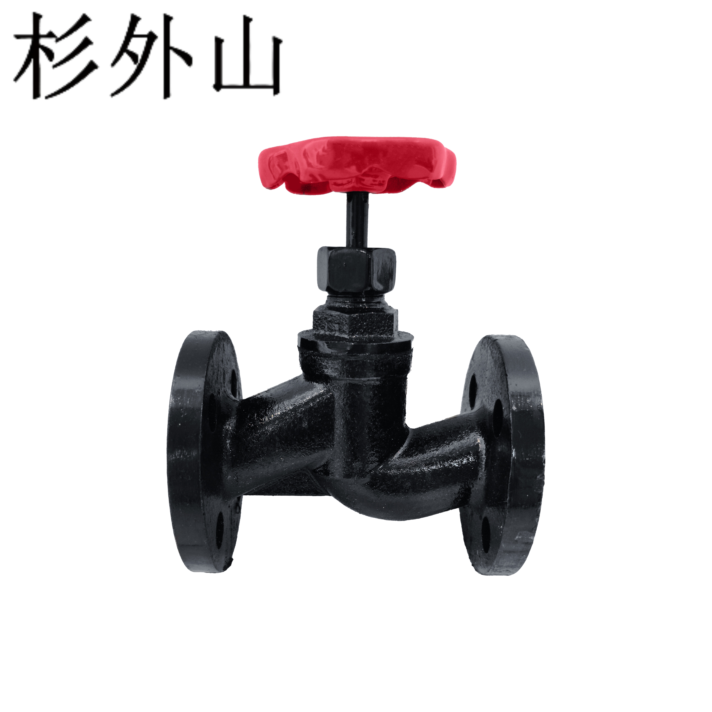 杉外山 法兰截止阀 个高清大图