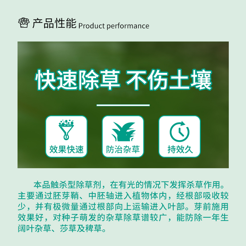3M 农用物资采购一批 以实际发货为准[顾客定制]高清大图