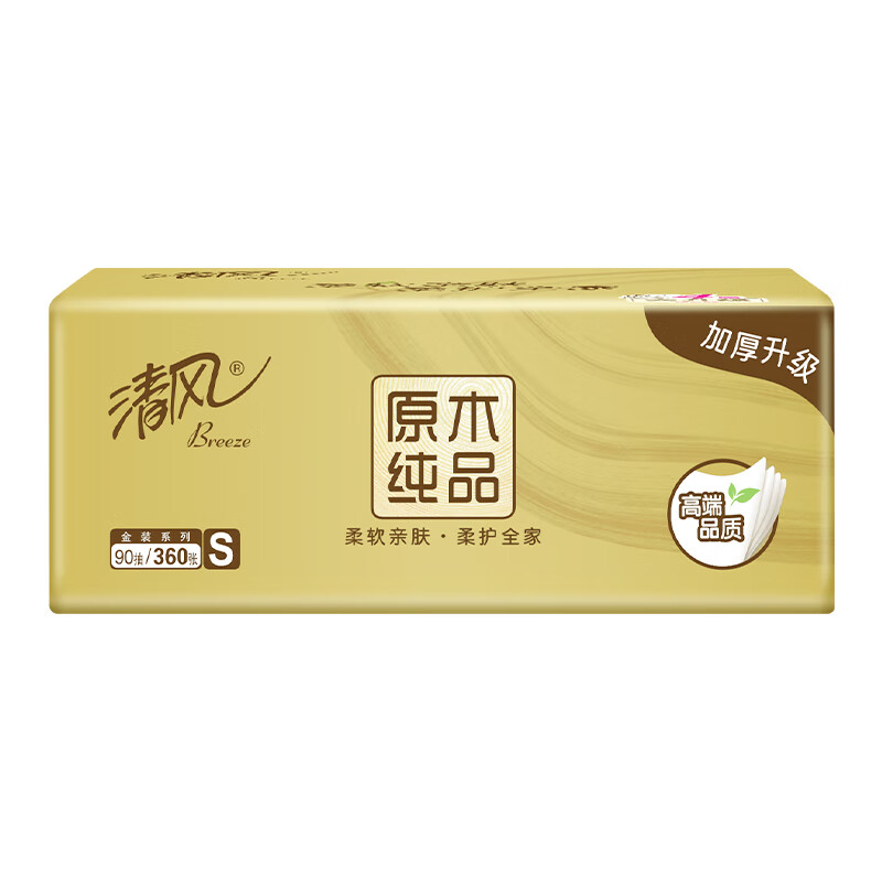 清风抽纸原木金装面巾纸巾餐巾纸抽擦手纸小包装4层厚家用实惠装 [190*132]90抽一提4包高清大图