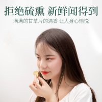 青源堂牌 甘草片 精选大片圆片甘草茶250g