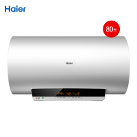 Haier/海尔 EC8003-YT1 80升防电墙电热水器 储水速热式洗澡淋浴 一级能效
