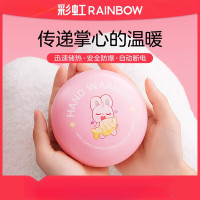 彩虹暖手宝充电暖手器 常规款 粉色/蓝色 DR30-1A 颜色随机单个装 6个起拍