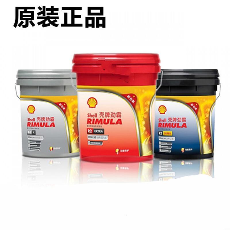 壳牌 r3 润滑油 15w-40 18l/桶(一桶装)可定制